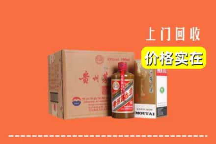 桂林荔浦市回收精品茅台酒