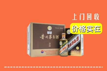 桂林荔浦市回收彩釉茅台酒